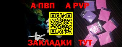 дживик Новозыбков