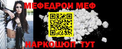 mdma Новокубанск