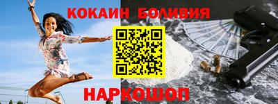 дживик Новозыбков