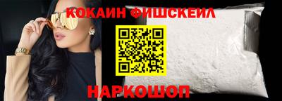 дживик Новозыбков