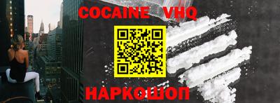 mdma Новокубанск