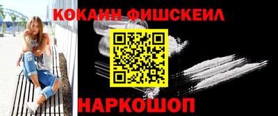 mdma Новокубанск