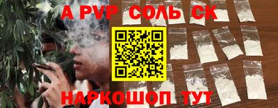дживик Новозыбков