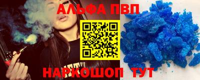 дживик Новозыбков
