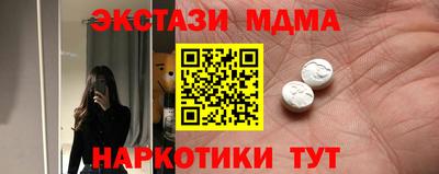 дмт Новодвинск