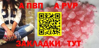 дживик Новозыбков