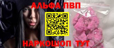 mdma Новокубанск
