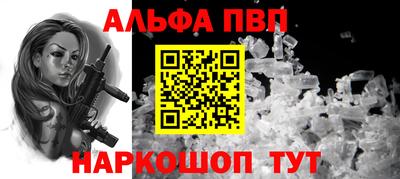 дживик Новозыбков