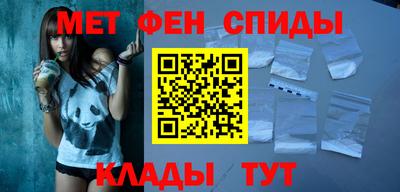 mdma Новокубанск