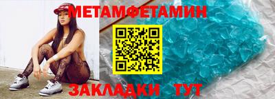 mdma Новокубанск