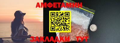 дживик Новозыбков