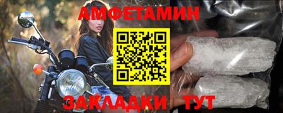 дживик Новозыбков