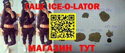 mdma Новокубанск