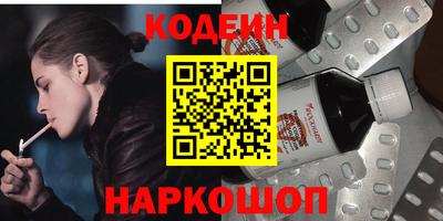 mdma Новокубанск