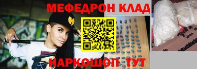 mdma Новокубанск