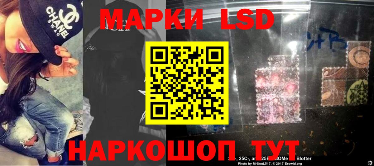 Татарск  Лсд 25 экстази кислота  Вход с VPN 