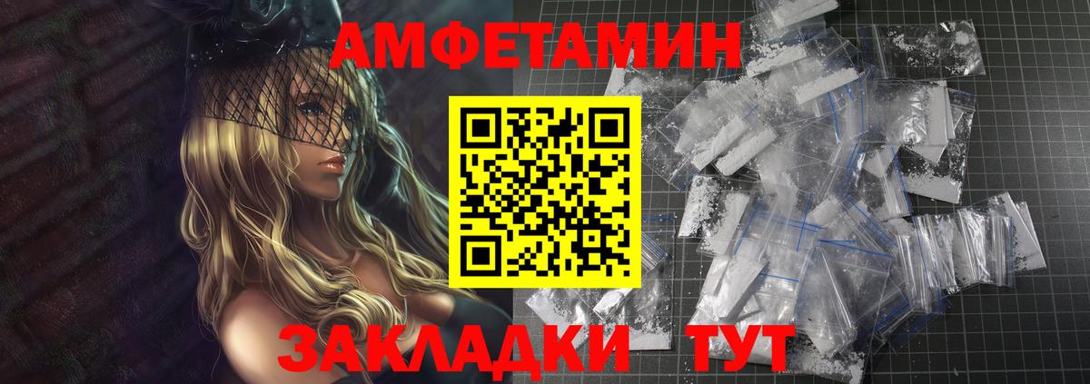 Первитин мет Татарск