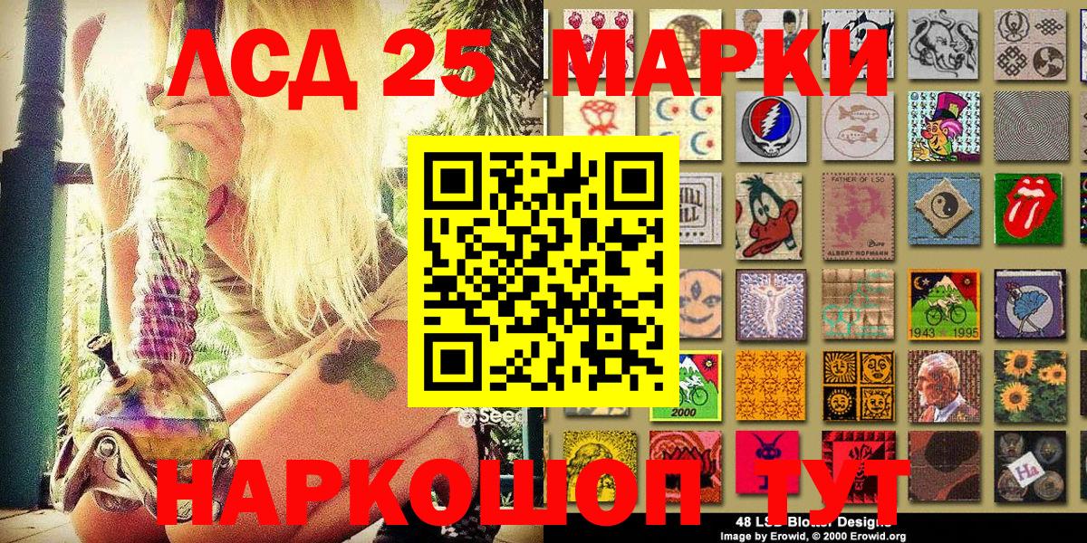 Татарск  купить наркотики сайты  Вход с VPN  Марки N-bome 1,8мг 