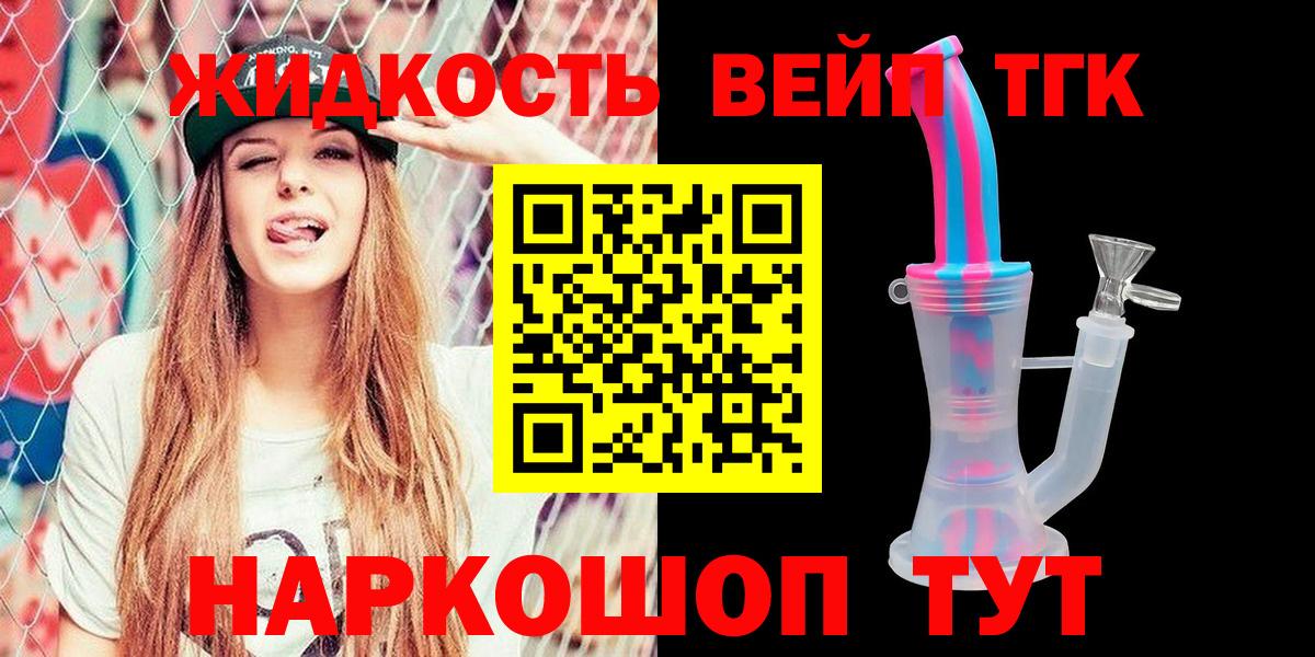 Дистиллят ТГК Wax Татарск