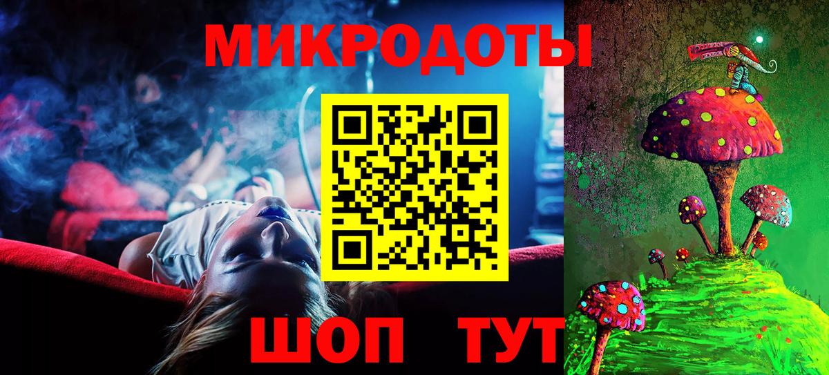 что такое   Вход с VPN  Татарск  Галлюциногенные грибы мицелий 